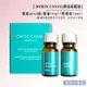 【正貨+發票】MOROCCANOIL優油mini組(摩洛哥優油10ml+輕優油10ml)效期2024.05【老闆批發網】