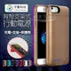 ？阿檳仔小舖？殼霸 專利認證 磁吸式背夾行動電源 IPhone6/6+/6s/6+s/i7/7+/i8/i8+ 無線