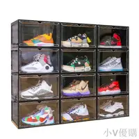 在飛比找樂天市場購物網優惠-鞋盒AJ鞋子收納盒宿舍鞋盒側開鞋盒磁吸透明鞋盒宿舍鞋盒家用