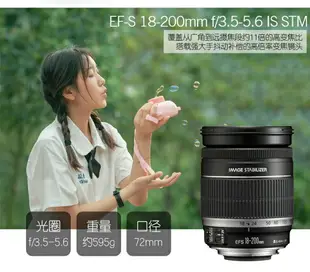 Canon/佳能18-135mm USM STM 18-200 IS騰龍 單反相機中長焦鏡頭