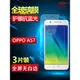 OPPO A57鋼化膜A57手機貼膜oppo59保護膜A59全屏膜防指紋玻璃OPPOA57防爆oppoa59抗藍光0PP0歐珀a57前后