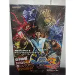 全新PS3 WII 戰國BASARA3宴 日文官方攻略本