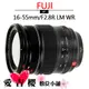 FUJINON 富士 XF 16-55mm F2.8 R LM WR 平輸 全新 保固 XF 標準變焦 送77m UV