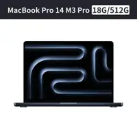 在飛比找ETMall東森購物網優惠-Apple MacBook Pro 14 M3 Pro 11