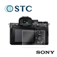 在飛比找蝦皮購物優惠-STC 9H 鋼化玻璃保護貼 螢幕保護貼 適用 SONY A