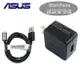 【$299免運】ASUS 5.0V/2A【原廠充電組】(原廠傳輸線+原廠旅充頭) Micro USB A500CG A600CG PF400CG PadFone S PF500KL