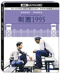 在飛比找誠品線上優惠-刺激1995 (UHD+BD雙碟限定鐵盒版)