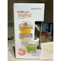 在飛比找蝦皮購物優惠-售全新LocknLock 樂扣樂扣 寶寶副食品耐熱玻璃調理盒