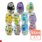 【雞仔牌】ST 消臭力 室內芳香劑 400ML 3入組 多款任選