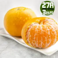 在飛比找松果購物優惠-【果之家】台灣黃金薄皮爆汁27A特級茂谷柑(單顆250-20