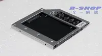 在飛比找Yahoo!奇摩拍賣優惠-【全一網購】最新版本 完美版 通用型 9.5mm SATA 