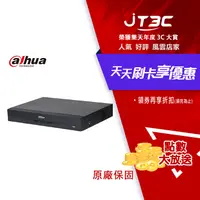 在飛比找樂天市場購物網優惠-【最高22%回饋+299免運】大華 DH-XVR5108HS