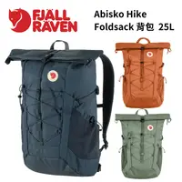 在飛比找樂天市場購物網優惠-【Fjallraven】Abisko Hike Foldsa