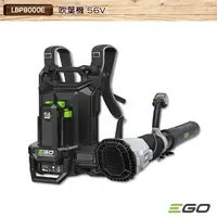 在飛比找樂天市場購物網優惠-EGO POWER+ 吹葉機 單機 LBP8000E 56V