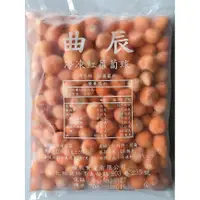 在飛比找蝦皮購物優惠-【逸嵐】－法式胡蘿蔔／1kg／紅蘿蔔／胡蘿蔔／紅蘿蔔球／紅K