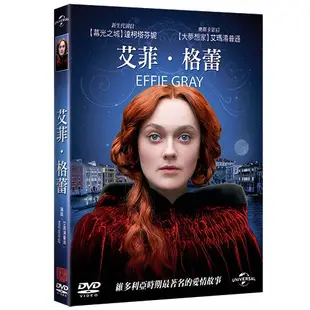 艾菲格蕾 Effir Gray (DVD)