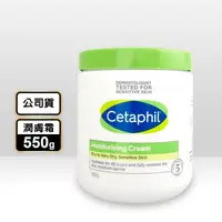 在飛比找生活市集優惠-【Cetaphil舒特膚】長效潤膚霜550g