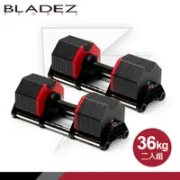 在飛比找PChome24h購物優惠-【BLADEZ】OCT-36KG 奧鋼極致可調式啞鈴(4KG