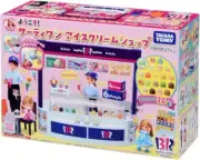 Thirty One 31 Ice Cream Shop Takara Tomy Rika Licca-chan 2023 Baskin Robbins NEW