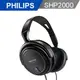 PHILIPS 超輕便 耳罩式 大耳機SHP2000