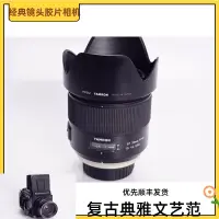 在飛比找露天拍賣優惠-【小新攝影】騰龍TAMRON SP DI VC USD 35