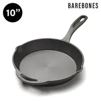 在飛比找蝦皮商城優惠-Barebones 10吋鑄鐵平底鍋 CKW-302