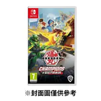 在飛比找鮮拾優惠-【Nintendo 任天堂】NS Switch 爆丸 維斯托