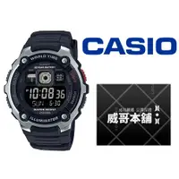 在飛比找蝦皮購物優惠-【威哥本舖】Casio台灣原廠公司貨 AE-2000W-1B