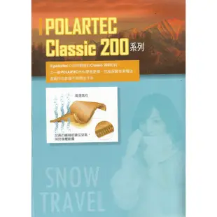 SNOWTRAVEL 台灣 Polartec Classic 200 輕量刷毛保暖毯 毛毯 AR-17