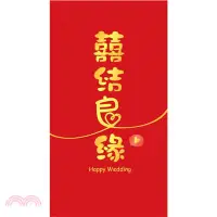 在飛比找三民網路書店優惠-燙金大紅包袋-直良緣