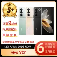 在飛比找momo購物網優惠-【vivo】S+級福利品 V27 5G 6.7吋(12G/2