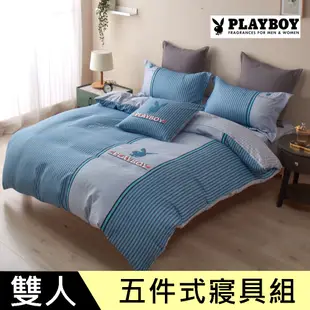 PLAYBOY時尚五件式寢具組-雙人5尺
