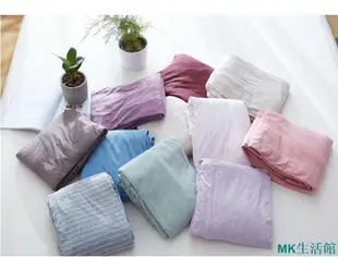 MK生活館MUJI無印良品天竺棉素色床包 日式素色純棉床包床罩床單全棉素色寢具單人床包雙人床包加大雙人床包床天竺棉床包無印良品床包