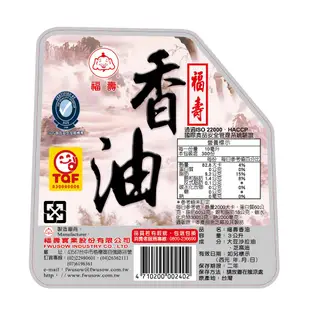 【福壽】香油 3L (濃香味美) │福壽官方