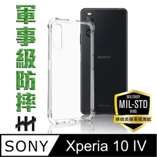 【HH】SONY Xperia 10 IV -6吋-軍事防摔手機殼系列(HPC-MDSN10IV)