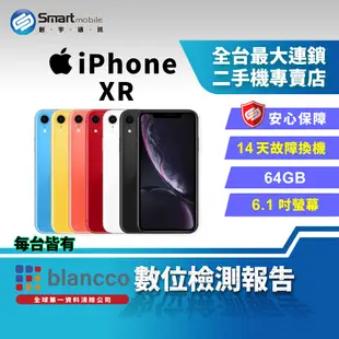 【福利品】APPLE iPhone XR 64GB 6.1吋