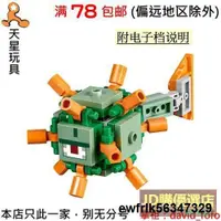 在飛比找露天拍賣優惠-樂高LEGO 我的世界 mineguardian01 神殿守