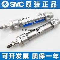 在飛比找Yahoo!奇摩拍賣優惠-SMC原裝CM2B20/CDM2B25-25-50-75-1