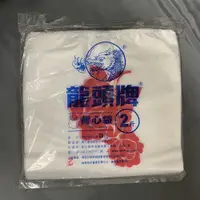 在飛比找蝦皮購物優惠-📣含稅附發票 龍頭牌【白花背心袋】白花 提袋 單色 紅白條 