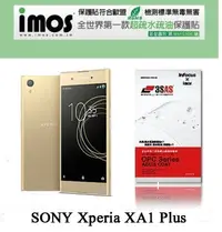 在飛比找有閑購物優惠-【愛瘋潮】Sony Xperia XA1 Plus / XA