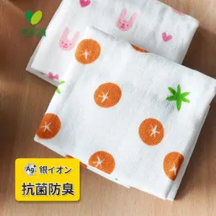 【日本OKA】銀離子抗菌防臭棉紗棉絨雙面清潔方巾30x30cm-3條入-4色可選(抗菌 廚房抹布 速乾 吸水)