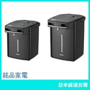 【日本牌 含稅直送】TIGER 虎牌 電熱壺 無蒸氣 電熱水瓶 PIM-G220 PIM-G300 TIGER