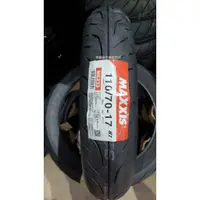 在飛比找蝦皮購物優惠-【車輪屋】MAXXIS 瑪吉斯 MA-R1 M6233 11