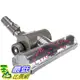 [106美國直購] 戴森渦漩吸頭 First4Spares Premium Air Driven Turbo Floor Tool Dyson DC23 DC26 DC39 DC47 Cansiter