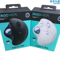 在飛比找露天拍賣優惠-ergo m575/m570 無線軌跡球滑鼠 專業設計繪圖模