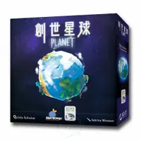 在飛比找PChome24h購物優惠-【新天鵝堡桌遊】創世星球 Planet－中文版