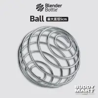 在飛比找蝦皮商城優惠-[Blender Bottle] BlenderBall W