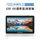 EC數位 FEELWORLD 富威德 6吋 4K 攝影監視螢幕 F6 PLUS V2 顯示器 監視器 監看器 HDR