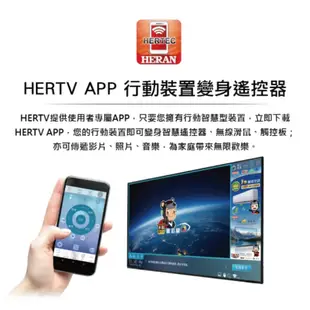 【禾聯 HERAN】 43型 4K HERTV 智慧聯網液晶顯示器+視訊盒 HD-43UDF33