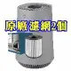 二年免買濾網Electrolux伊萊克斯Flow A3 Air Purifier抗菌空氣清淨機 FA31-202GY淺灰